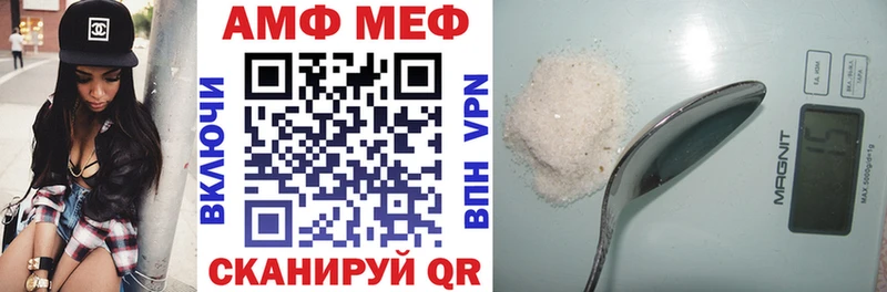 гидра ONION  Ковылкино  Amphetamine 97% 