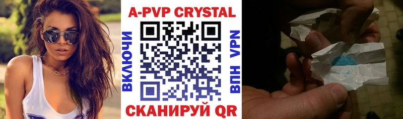 omg вход  Ковылкино  APVP СК 