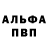 МЕТАДОН белоснежный Comrade C
