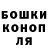 ГЕРОИН хмурый Nikolai Shabanov