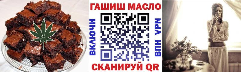 Еда ТГК конопля  Ковылкино 