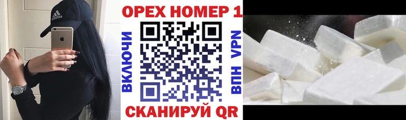 КОКАИН Боливия блэк спрут сайт Ковылкино