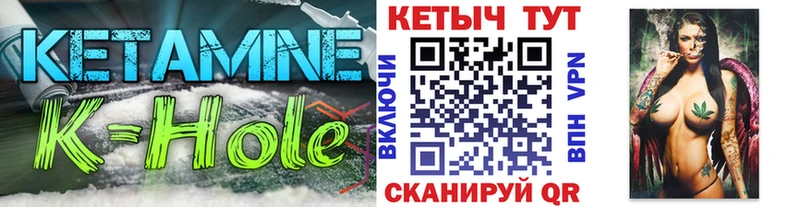 КЕТАМИН VHQ Ковылкино