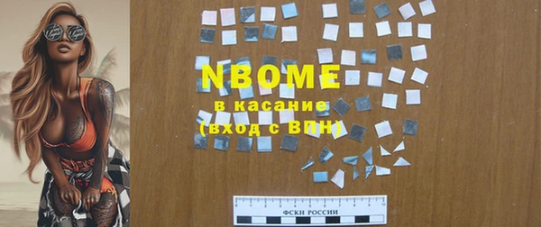 стаф Надым