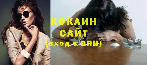 COCAINE Навашино