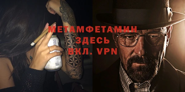 стаф Надым