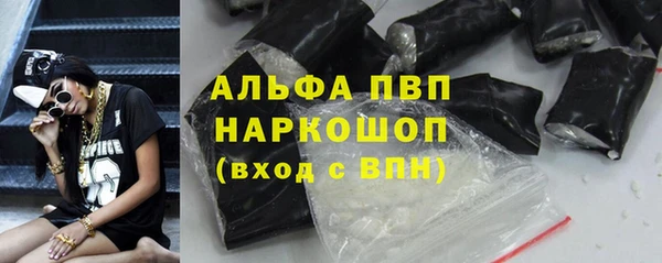 меф VHQ Снежинск