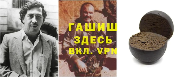 COCAINE Навашино