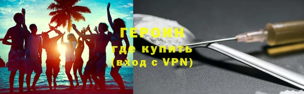 jwh Михайловск
