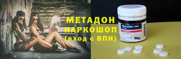 дурь Наволоки