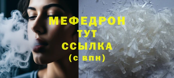стаф Надым