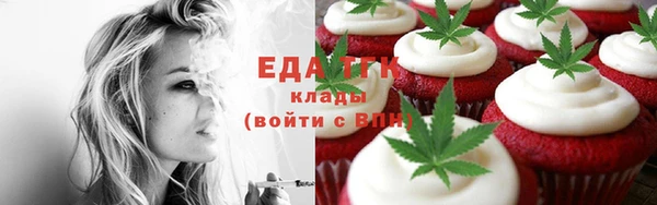 COCAINE Навашино