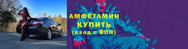 COCAINE Навашино