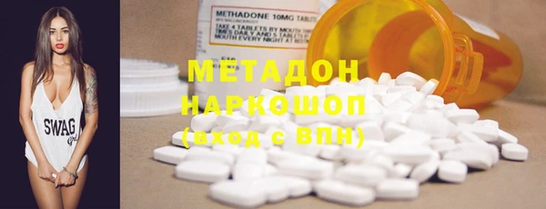 COCAINE Навашино