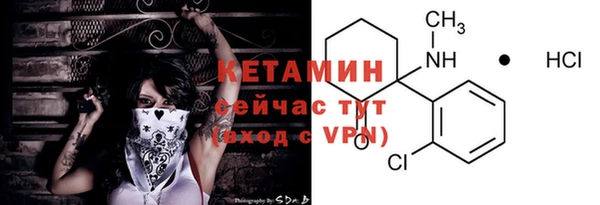 трава Нефтегорск