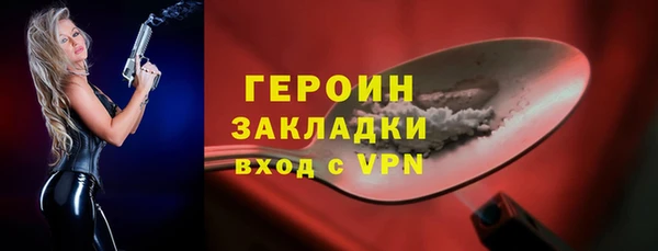 стаф Надым