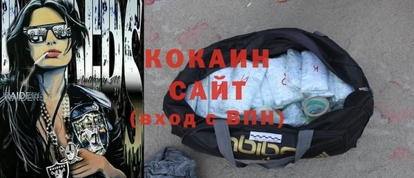 COCAINE Навашино