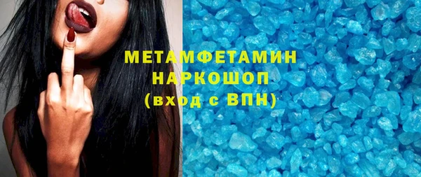 COCAINE Навашино