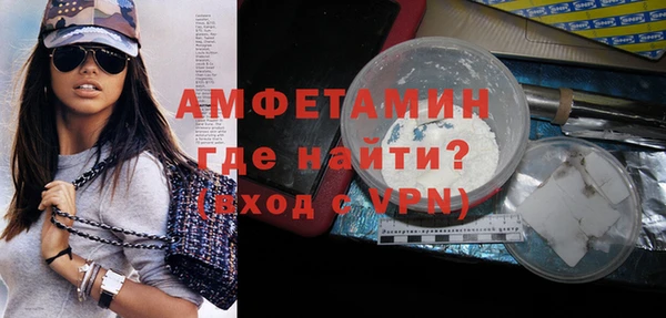 COCAINE Навашино