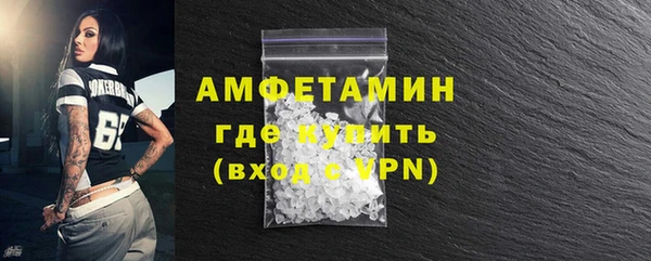 COCAINE Навашино