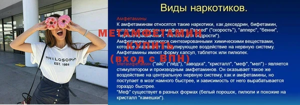 стаф Надым