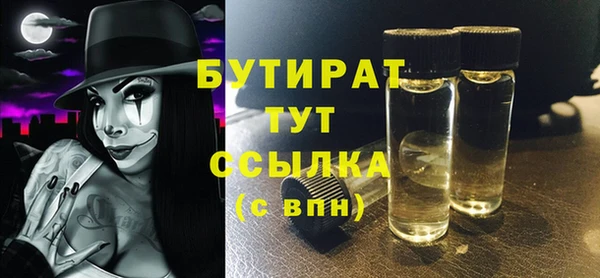 COCAINE Навашино