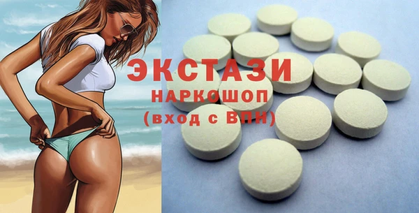 стаф Надым