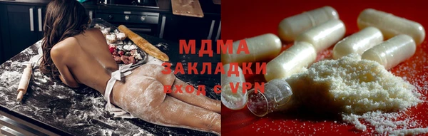 стаф Надым