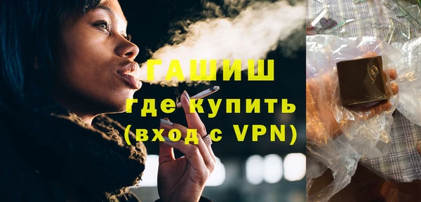 COCAINE Навашино