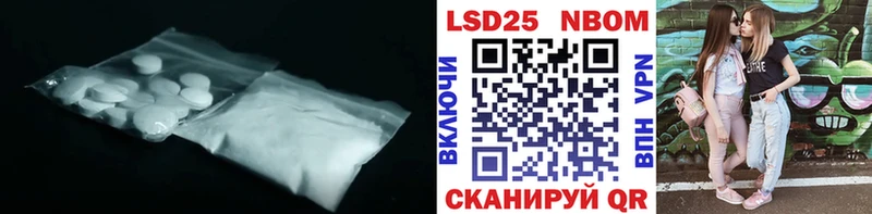 LSD-25 экстази кислота Ковылкино