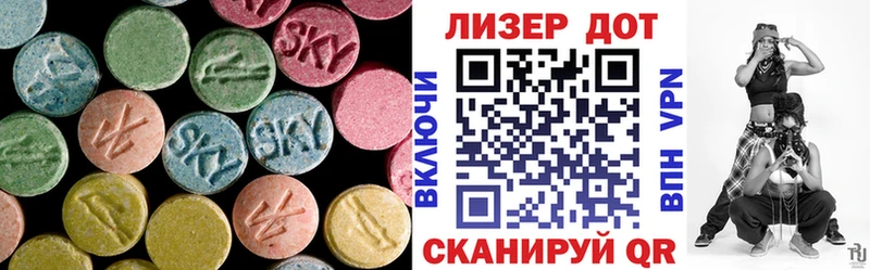 Лсд 25 экстази ecstasy  блэк спрут онион  Ковылкино 