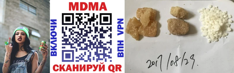 MDMA VHQ  Ковылкино 