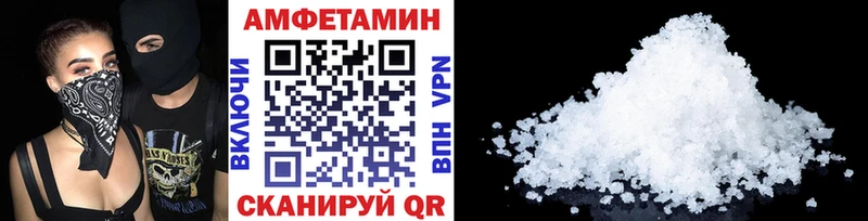Первитин Декстрометамфетамин 99.9%  гидра сайт  Ковылкино 